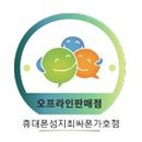가호동17 이미지