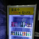 봉노래연습장 이미지
