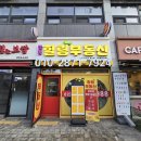 에비뉴114공인중개사사무소 이미지