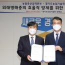 농림축산검역본부 - 10673 | 농림축산검역본부