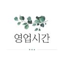 태왕반점 이미지