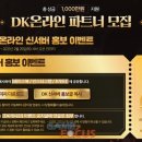 파트너 소프트 이미지