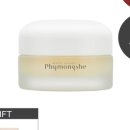 심신 안정을 위한 아로마테라피 이미지