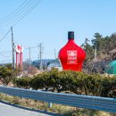 진도사랑 영농조합법인 이미지