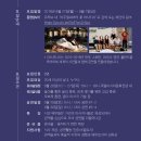2018 ACC광주프린지인터내셔널 이미지