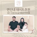 덕양셀프사진관어느날지축점 이미지