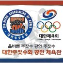 웅상중학교 이미지