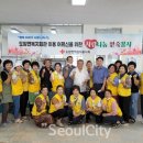 도암면 복지회관 이미지