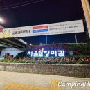 동일로163길 (18) 이미지