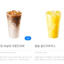 지구인커피 이미지