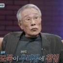 황석영의 '도둑 사다리' 발언 왜 공짜근성인가?...호남논객의 직격 이미지