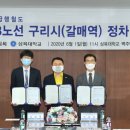 삼육대학교 이미지