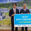 애터미(주) - 오산시 | 애터미(주)