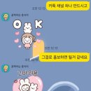 유온마케팅 | [공지] 사업주/개인브랜딩을 위한 ,"한 달 집중 블로그 글쓰기 PT 과정" 모집중