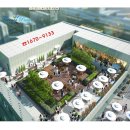 테라스파크 이미지