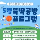 뚝딱공방 - 성주군 | 뚝딱공방
