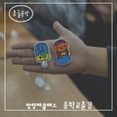 옥천남중 이미지