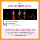 라뮤지끄
