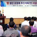미암면사무소 이미지