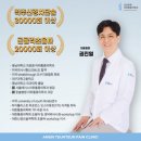 경북제통마취통증의학과의원 | 대구통증의학과추천, 왕복 200km 경북 안동에서 찾아오는 곳?