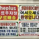 생활용품디씨마트 이미지