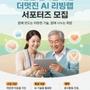 더랩프로젝트