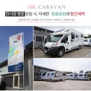 엠케이레져 이미지