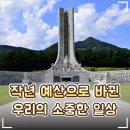 열린도시건축사사무소 | 🍀 작년 예산으로 달라진 우리 일상, 한국재정정보원 '열린재정'에서 직접 확인해봤어요!