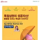 주안현대아파트 상가동 이미지