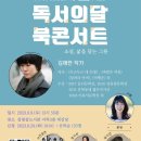 동작샘터도서관 이미지