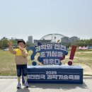 이동 531 이동 어린이공원 이미지