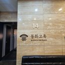 맛있는 동화요리 | 특별한 날 상견례 회식 장소로 좋은 선릉 동화고옥 궁중한식 코스요리 솔직후기