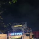 미포한방보쌈정식 이미지