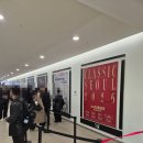 그리스이탈리아 그랜드투어 | [서울 전시] 르네상스에서 인상주의까지 - 후기