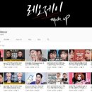 서은컴퍼니 | 1인 미디어가 대세! 알고 보면 재미있는 콘텐츠 크리에이터의 세계