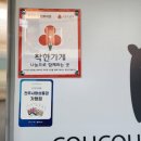 꾸꾸푸드 이미지