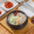 장시돌옻닭 이미지