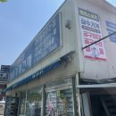 태백건재 이미지