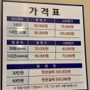 동림교정원 이미지