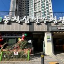 동작삼일수영장 이미지