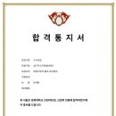 경희대 아름찬 태권도 네이버블로그