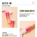 뷰티앤티나
