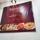 베나레스(Benares) | 숙대입구 카레 맛집 베나레스(BenareS)!!버터난&amp;탄두리 치킨 후기 feat.HALAL