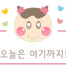 온누리미소약국 이미지