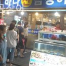 힐링곰장어 이미지