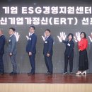화성기업