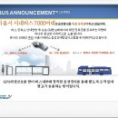 양진텔레콤주