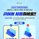 안정마을회관 이미지