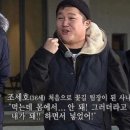 삼겹족발