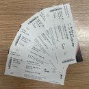 국립오페라단 <신데렐라> | 모차르트와 스크리아빈, 롯데콘서트홀, 양성길의문화산책 .. 양귀비 /김선정 / 이명현/ 김정래/ 국립합창단